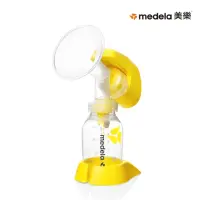 在飛比找momo購物網優惠-【美樂】小型電動吸乳器