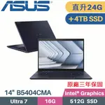 ASUS EXPERTBOOK B5404CMA-0161A155H(INTEL CORE ULTRA 7 155H/16G+8G/512G+4TB/W11PRO/14)特仕