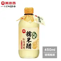 在飛比找momo購物網優惠-【萬家香】純佳釀糯米醋(450ml)