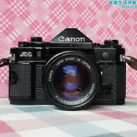 在飛比找Yahoo!奇摩拍賣優惠-canon a1 a-1fd501.4大光圈專業底片單眼相機