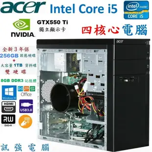 宏碁 Aspire M1930 Core i5 四核Win10獨顯電腦主機「SSD/傳統雙硬碟」適遊戲、繪圖、影音、文書