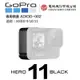【eYe攝影】原廠公司貨 GoPro HERO 9 10 11 Black 替換護蓋 電池蓋 防水蓋 ADIOD-002