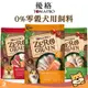 優格TOMA-PRO 天然零穀食譜1.5KG/3KG 幼犬/成犬飼料 狗狗飼料 乾糧 寵物食品 無穀飼料 優格飼料