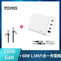 在飛比找momo購物網優惠-六合一線組【YOMIX優迷】130WGaN type-C/U