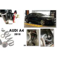 在飛比找蝦皮購物優惠-超級團隊S.T.G AUDI 奧迪 A4 B9 16 201