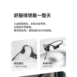 SHOKZ OPENCOMM C102 【贈擦拭布】骨傳導藍牙通訊耳機 曜石黑 藍芽耳機 藍芽麥克風 另C110