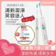 PHILIPS 飛利浦 聲波電動牙刷 Sonicare HX6511單模式 機皇 三種模式 智能定時 潔淨音波震動牙刷