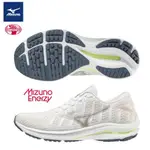 MIZUNO WAVE RIDER 25 WAVEKNIT 女款慢跑鞋 J1GD217701  23CM