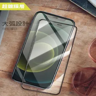 【GT-Glass】蘋果Apple Iphone14 PRO 6.1吋超鍍膜9H滿板全膠鋼化玻璃保護貼9H(I14PRO保貼玻璃保護貼包膜)