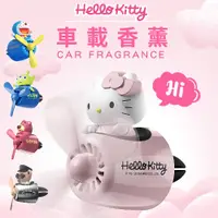 在飛比找蝦皮購物優惠-正版授權 Hello Kitty 迪士尼 蝙蝠俠 車載香薰 