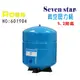 3.2加侖壓力桶 儲水桶 RO純水機專用淨水器.濾水器.飲水機貨號 601904 Seven star淨水
