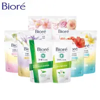 在飛比找蝦皮購物優惠-Biore 淨嫩沐浴乳 補充包 新包裝 700g 抗菌 9款