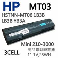 在飛比找樂天市場購物網優惠-HP MT03 3芯 日系電芯 電池 MTO3 MT03 M