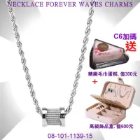 在飛比找momo購物網優惠-【CHARRIOL 夏利豪】Necklace項鍊系列 For