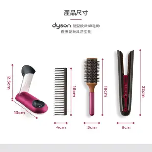 Teamson Casdon Dyson 聯名款仿真吹風機/仿真直髮器(此為玩具)家家酒玩具|聖誕禮物【麗兒采家】