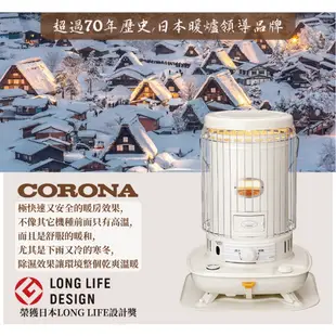 最熱銷露營免插電暖爐 公司貨三年保固【日本CORONA】復古造型對流型煤油暖爐SL-6623 贈電動加油槍 日本原裝進口