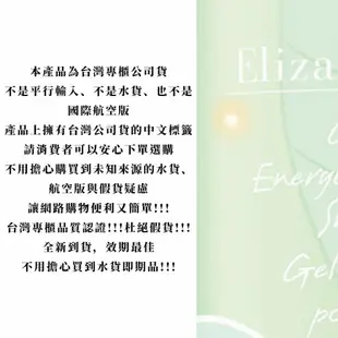 【Elizabeth Arden 伊麗莎白雅頓】 第五大道香水紐約律動限定版