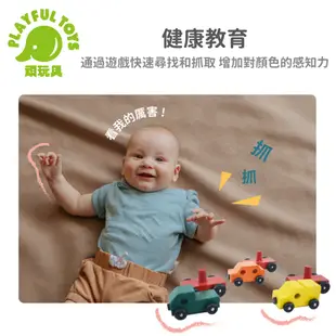 (新品故障包退)木製磁性小火車 磁吸玩具 兒童木製玩具 火車積木 益智早教 台灣製造 頑玩具