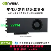 在飛比找樂天市場購物網優惠-英偉達/NVIDIA RTX 4090/3090/3060/