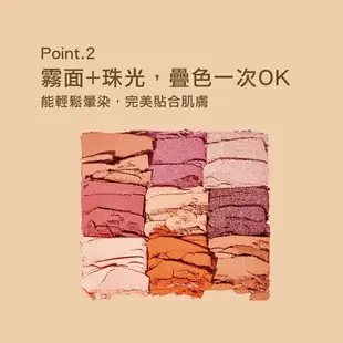 英國 Revolution 玩妝革命15色眼影盤 16.5g