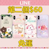 在飛比找蝦皮購物優惠-免運 迪士尼 line oppo 手機殼 reno7 ren