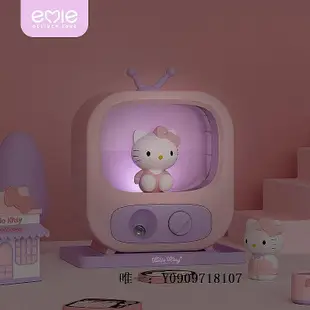 【現貨】加濕器探趣生活/HelloKitty小電視加濕器凱蒂夜燈少女心禮物大霧量補水加濕機