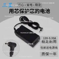 在飛比找Yahoo!奇摩拍賣優惠-三星平板XE500T1C 7100TC電腦電源適配器12V3