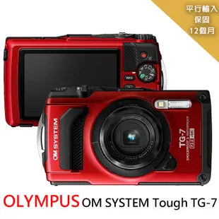 OLYMPUS OM SYSTEM Tough TG-7 防水數位相機*紅-平行輸入