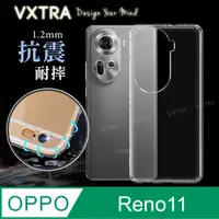 在飛比找PChome24h購物優惠-VXTRA OPPO Reno11 防摔氣墊保護殼 空壓殼 