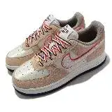 在飛比找遠傳friDay購物優惠-Nike 休閒鞋 Wmns Air Force 1 07 L