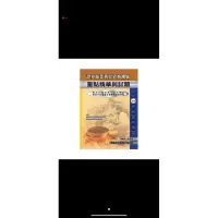 在飛比找蝦皮購物優惠-東展 證券商業務員 111年版