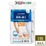 BEIBIS蓓比適 風神紳士免洗平口褲-L(3包共9入)透氣 男用免洗內褲【愛買】