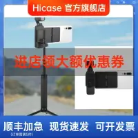 在飛比找樂天市場購物網優惠-dji大疆osmo pocket2 口袋云臺相機吸盤支架三腳