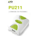 ZO TECH PU211 USB埠印表伺服器(綠色) ZOTECH PU211