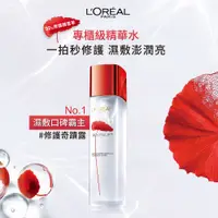 在飛比找蝦皮購物優惠-☄️台灣公司貨 速出☄️LOREAL Paris 巴黎萊雅 