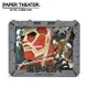 【日本正版】紙劇場 進擊的巨人 紙雕模型 紙模型 立體模型 PAPER THEATER - 506278
