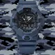 CASIO卡西歐 G-SHOCK 迷彩潮流雙顯腕錶-藍 GA-700CA-2A