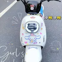 在飛比找蝦皮購物優惠-嘉儀出貨 車身防颳套 保護套 車套 防颳套 機車貼 車身防颳