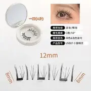 Buttermilk - Volume Crisscross Magnetic False Eyelashes with Applicator Clip USB07-3 - One Size