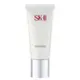 SK-II 【SK-II】全效活膚潔面乳120g 百貨公司貨