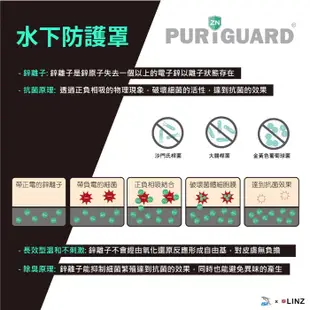 【台灣 IST】男款 PURiGUARD 3mm除臭抗菌高彈性保暖連身防寒衣/潛水衣.水母衣.浮潛游泳衣/PG-WS35