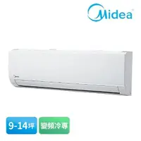 在飛比找有閑購物優惠-Midea 美的 9 ~ 14坪 L系列壁掛 R32變頻冷專