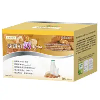 在飛比找蝦皮商城優惠-台灣易達康 超級好鈣 買三送一【樂兒屋】