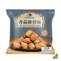 在飛比找蝦皮購物優惠-Costco好市多代購 泰安 冷凍香蒜排骨酥 1.5公斤13