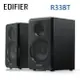 EDIFIER R33BT 2.0聲道藍牙喇叭