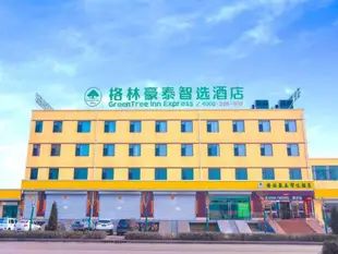 GreenTree Inn Jinzhong DinGYAng Xi Road