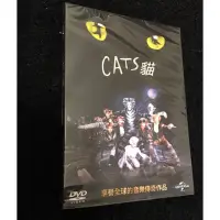 在飛比找蝦皮購物優惠-羊耳朵書店*音樂劇/ 貓Cats 音樂劇DVD 洛伊韋伯生涯
