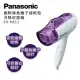 【Panasonic 國際牌】負離子速乾型冷暖熱三段吹風機 EH-NE11