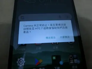 HTC ONE M8 32G 相機錯誤訊息故障 當零件機賣
