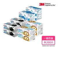 在飛比找momo購物網優惠-【3M】Nexcare7660系列醫用口罩4盒組(50片/盒